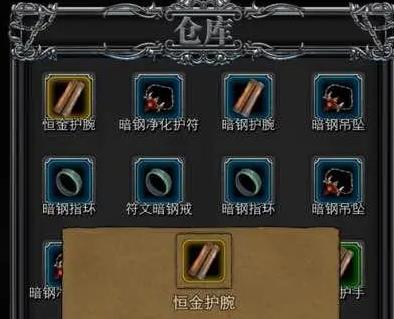 地下城堡2如何存800万金币2