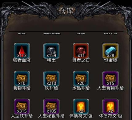 地下城堡2如何存800万金币3