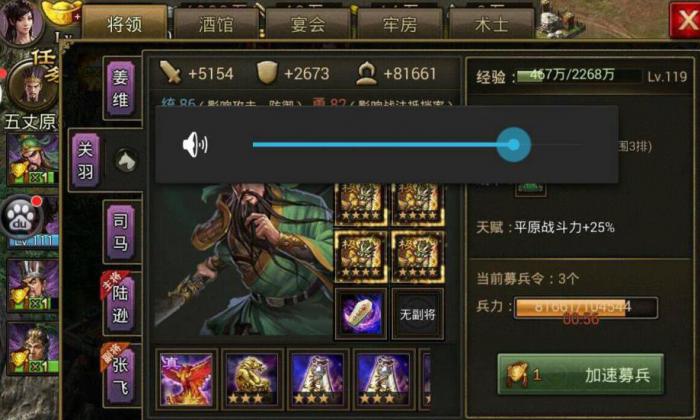 攻城掠地如何触发五谷丰登2