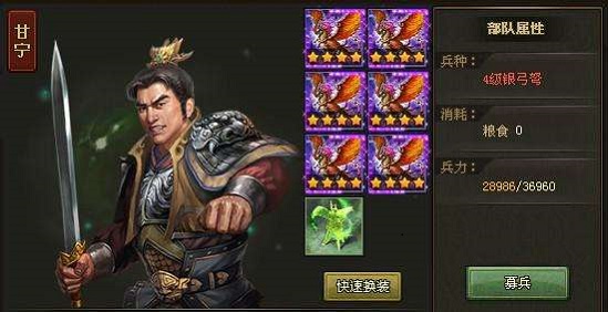 攻城掠地的极套装怎么升级2