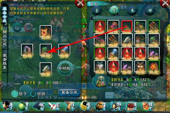 忘仙套装怎么获得3