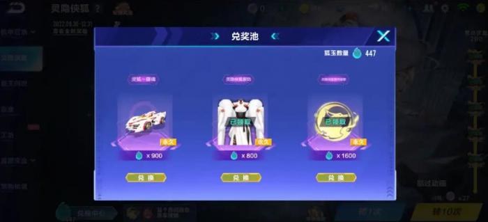 qq飞车手游怎么单人跑2