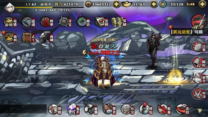 影之刃荆棘怪怎么打3