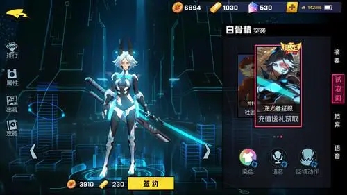 非人学园b站皮肤怎么获得2