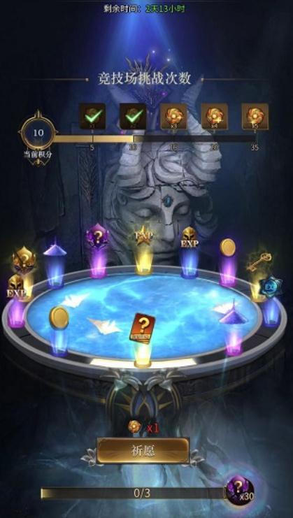 勇士与旅途怎么熔炼装备_勇士与旅途 武器 勇士与旅途怎么熔炼装备_勇士与旅途 武器