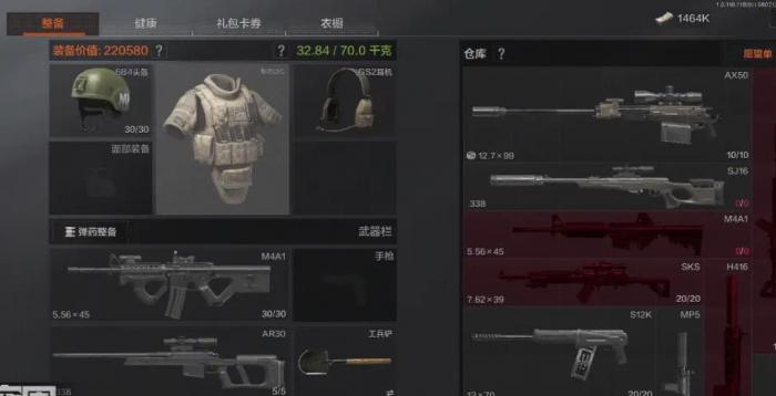 暗区突围6级套怎么配_暗区突围护甲推荐 暗区突围6级套怎么配_暗区突围护甲推荐