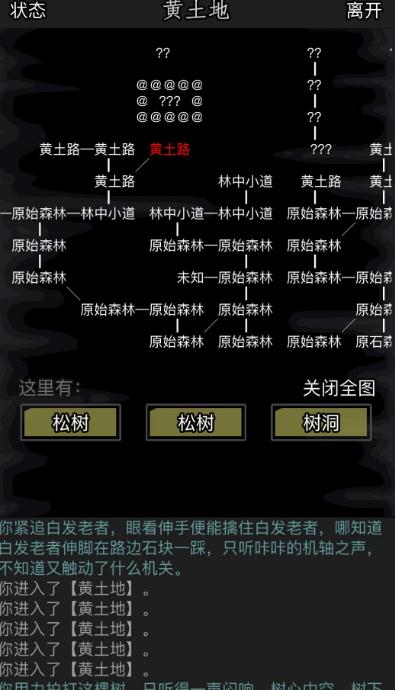放置江湖酆都铜钱有什么用1
