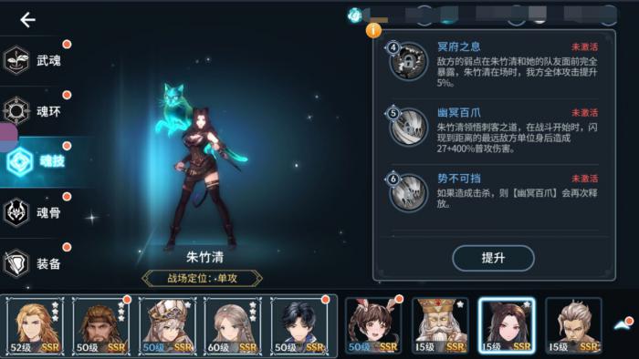 斗罗大陆朱竹清什么武魂1