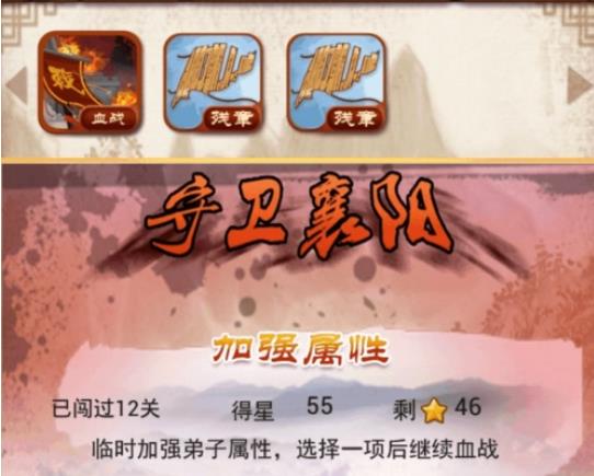 大掌门卡血战什么组合1