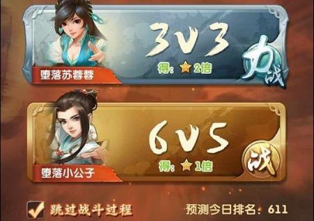 大掌门卡血战什么组合2