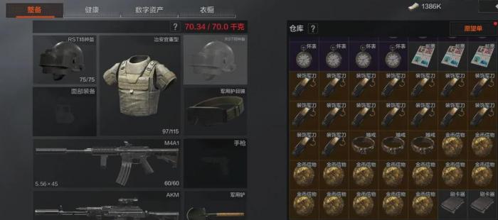 暗区突围伯纳德会刷什么_暗区突围避难所 暗区突围伯纳德会刷什么_暗区突围避难所