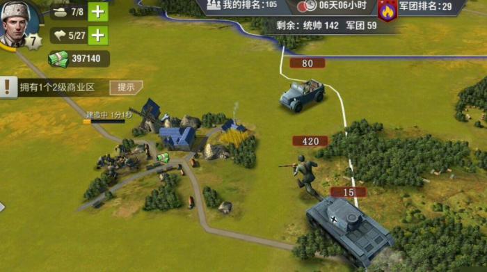 二战风云爆什么兵好2