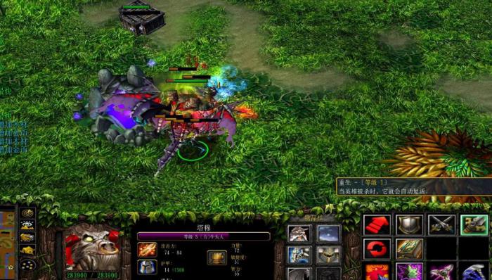 帝国战纪神器怎么加2