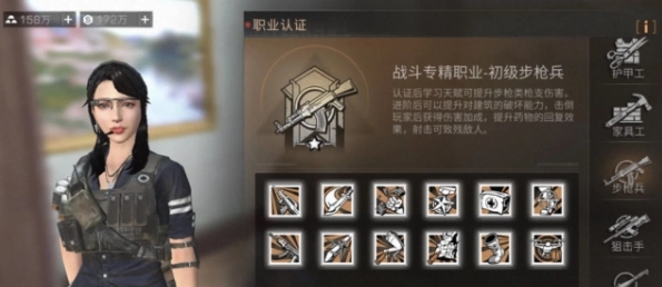 明日之后微金什么职业好_明日之后什么职业最赚金条不氪金2020 明日之后微金什么职业好_明日之后什么职业最赚金条不氪金2020