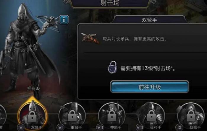 阿瓦隆之王怎么配兵种最强阵容1