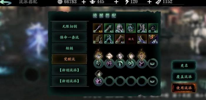 影之刃3魔血刻印哪里刷3