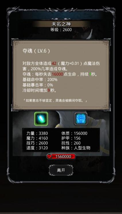 地下城堡2大空洞开荒攻略是什么2