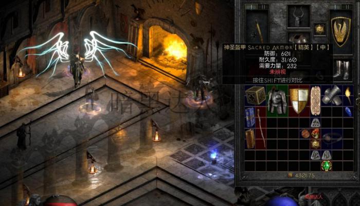 暗黑破坏神搜寻皇室墓群在哪里3