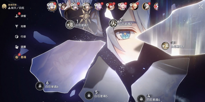崩坏星穹铁道白厄星魂和配队怎么选_崩坏星穹铁道官网云游戏