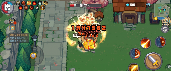 元气骑士前传火焰骑士怎么玩2