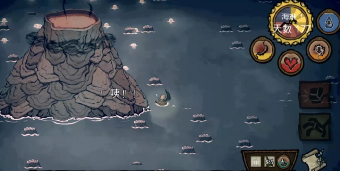 饥荒海难不献祭怎么度过火山爆发_饥荒海难火山季不献祭