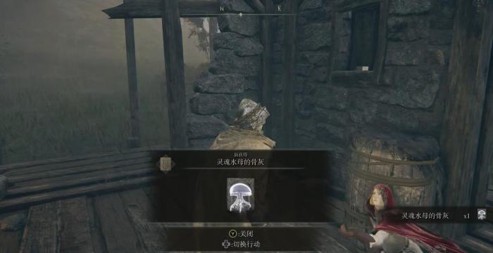 艾尔登法环前期该怎么玩2