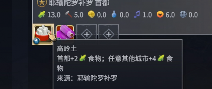 文明7养猪流怎么玩2