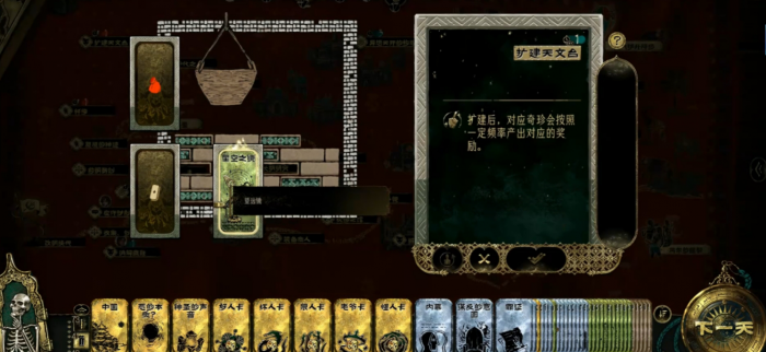 苏丹的游戏天象怎么获取和使用_苏丹象神