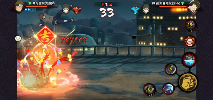 火影忍者手游并足雷同如何快速上手2