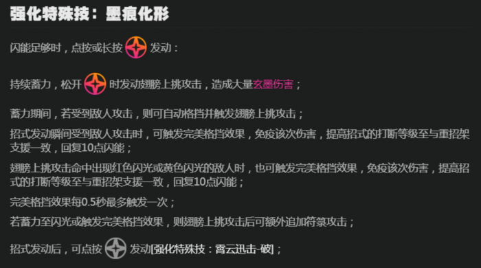 绝区零仪玄核心机制有哪些3