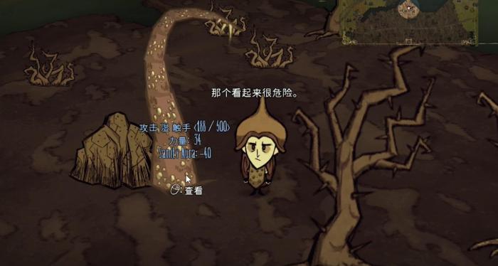 饥荒怎么实现食物和武器自由2