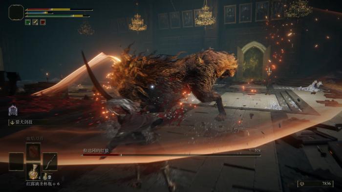 艾尔登法环白金村和学院boss在哪2