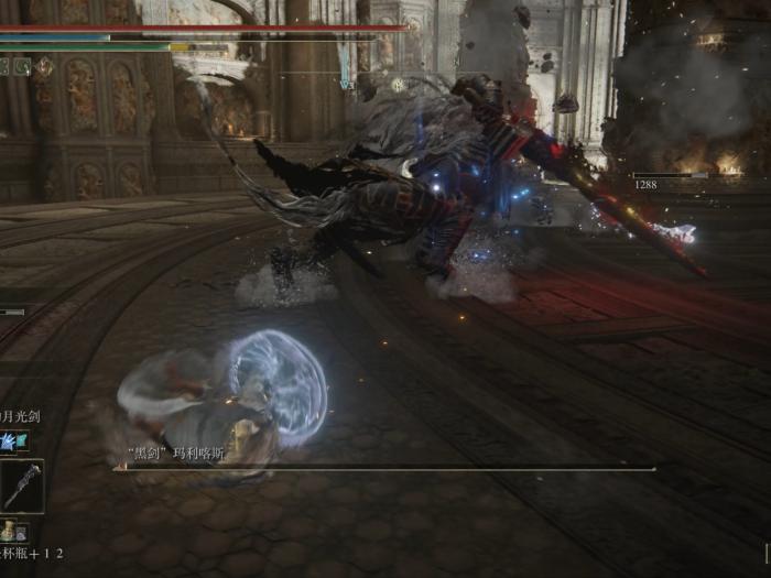 艾尔登法环黑剑玛利喀斯要怎么打2