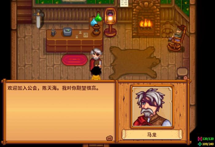 星露谷物语怪物猎杀任务有哪些1