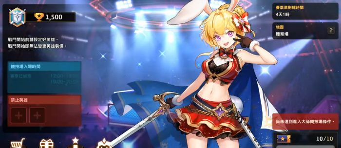 坎公骑冠剑光兔泛用性高吗_坎公骑冠剑5-8兔子 坎公骑冠剑光兔泛用性高吗_坎公骑冠剑5-8兔子