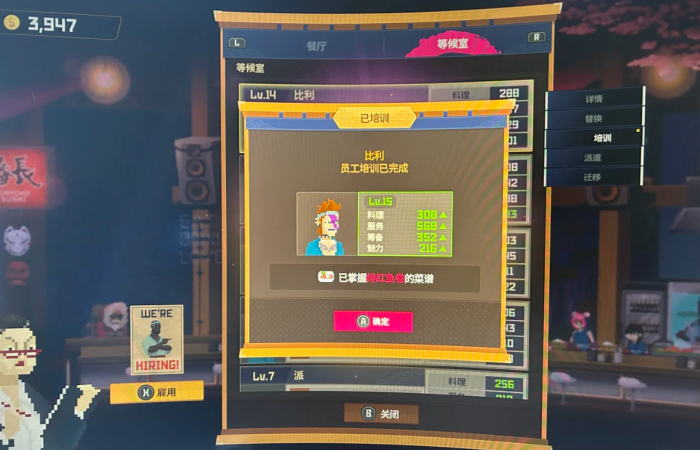 潜水员戴夫什么菜谱赚钱比较快1