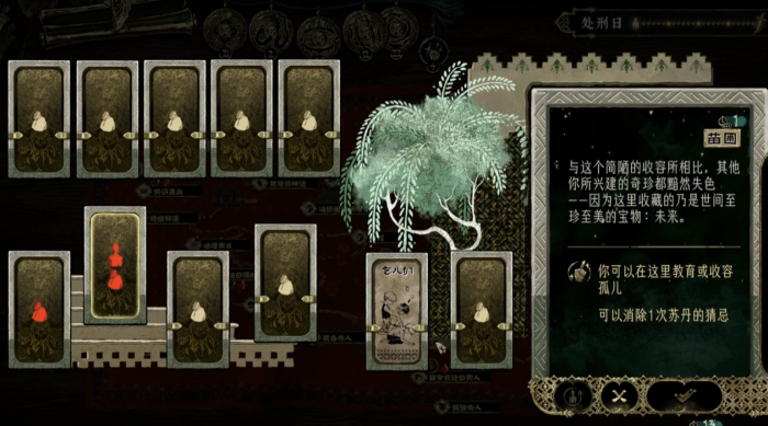 苏丹的游戏怎么用阿里木建造苗圃2