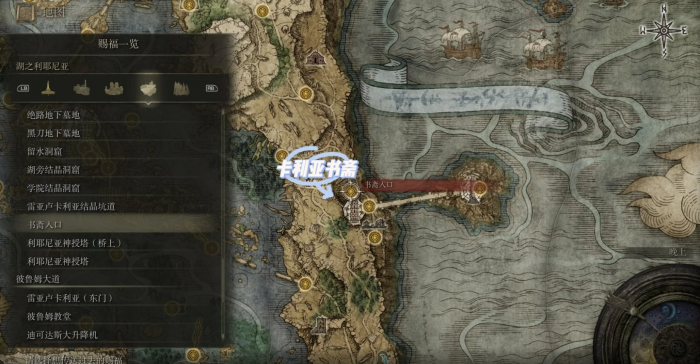 艾尔登法环法师开荒要准备什么2