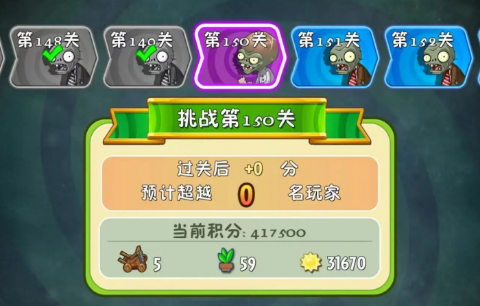 植物大战僵尸无尽八炮怎么玩_植物大战僵尸无尽八炮怎么打 植物大战僵尸无尽八炮怎么玩_植物大战僵尸无尽八炮怎么打