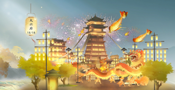 射雕大兴府梦华录位置在哪