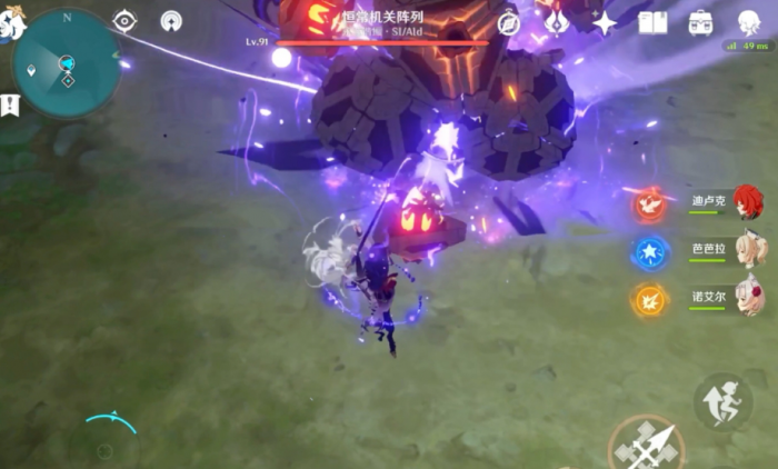 原神恒常机关阵列有哪些招式3