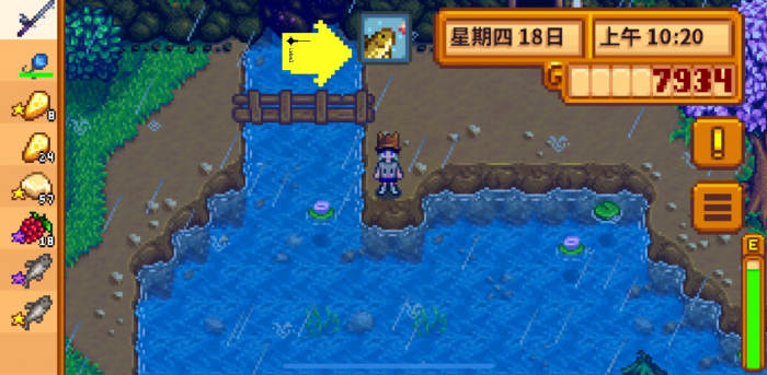 星露谷物语buff种类有哪些1