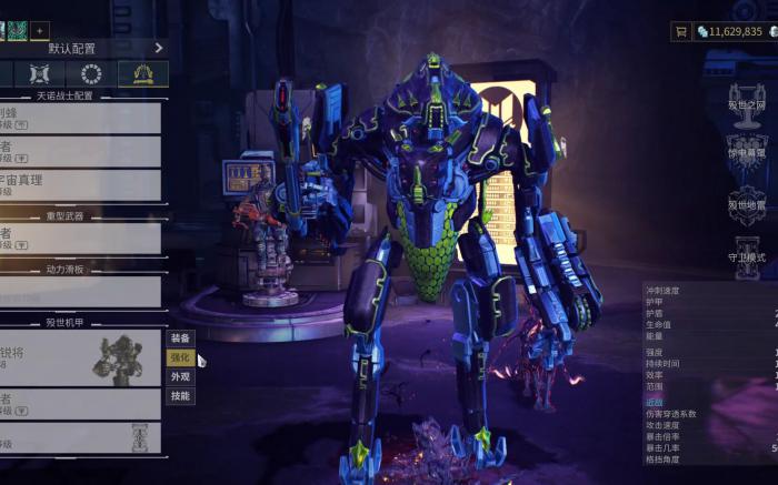 星际战甲殁世机甲怎么升级最快_星际战甲殁世机甲快速升级