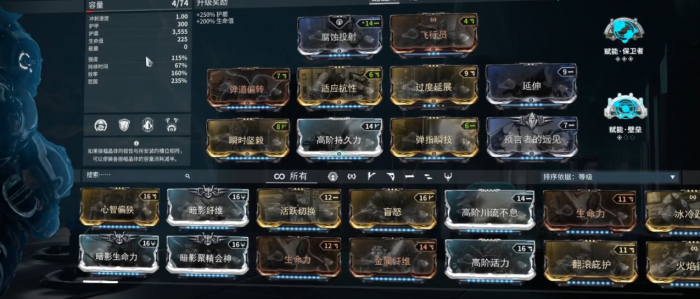 星际战甲重装武神如何配卡2