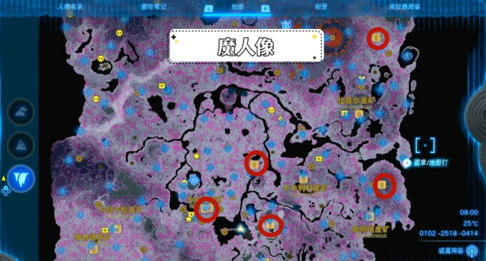 塞尔达传说王国之泪地底怎么探索1