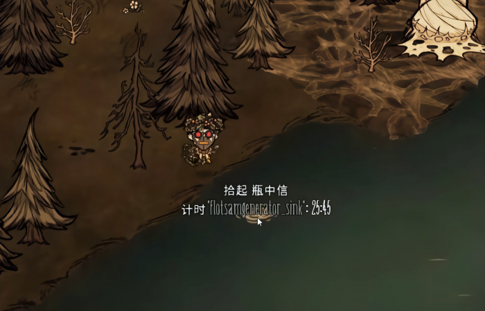 饥荒联机版瓶中信有什么作用2