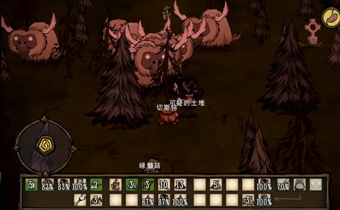 饥荒开脚印能开出什么_饥荒凭空出现的脚印