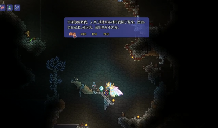 泰拉瑞亚哥布林工匠怎么样1