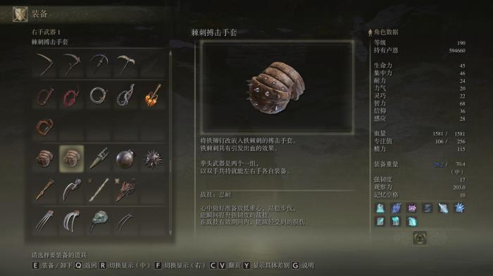 艾尔登法环拳套武器有哪些_《艾尔登法环》 艾尔登法环拳套武器有哪些_《艾尔登法环》