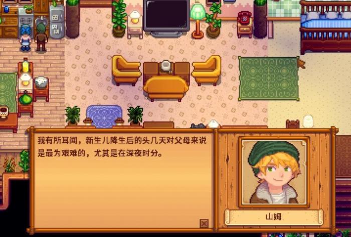 星露谷物语育儿有哪几个阶段3